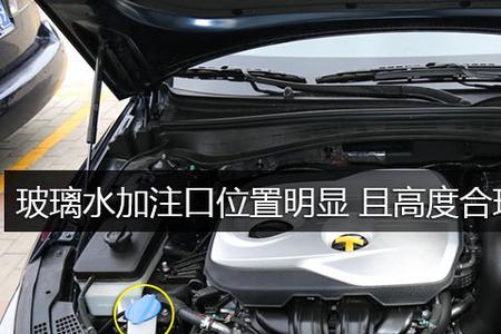 上汽跃进玻璃水怎么加