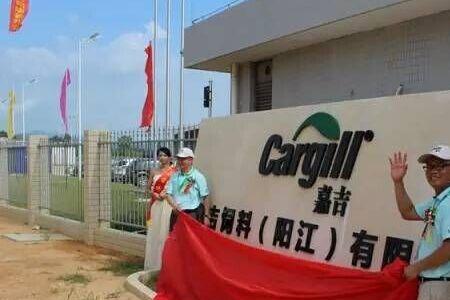 阳江汇海饲料有限公司