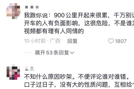 单手开车的女生文案