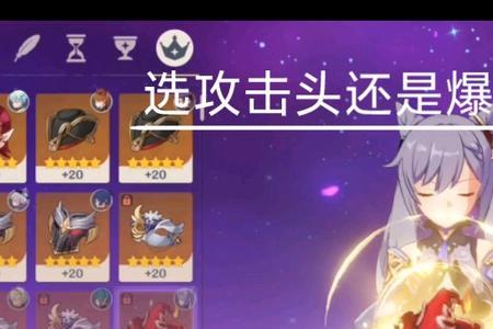 刻晴攻击杯能不能用
