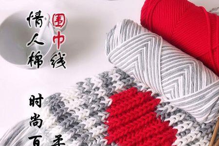 双子花围巾编织教程
