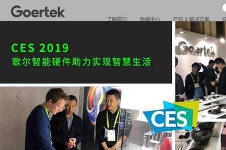 歌尔电声园三期可以带手机吗