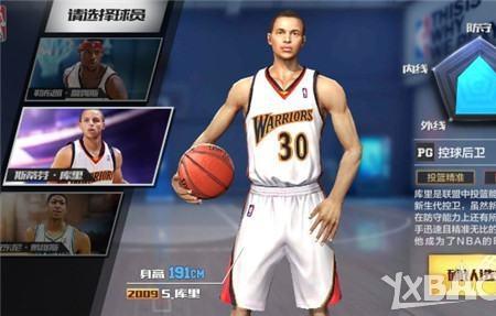 最强nba的罗伯特森值得入手吗