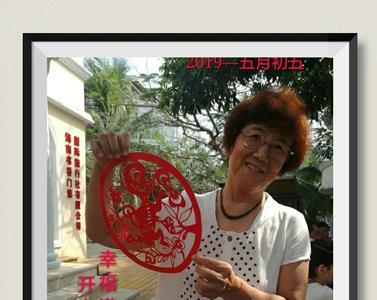常乐安康什么意思