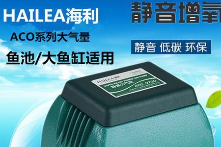 鱼塘增氧泵如何开