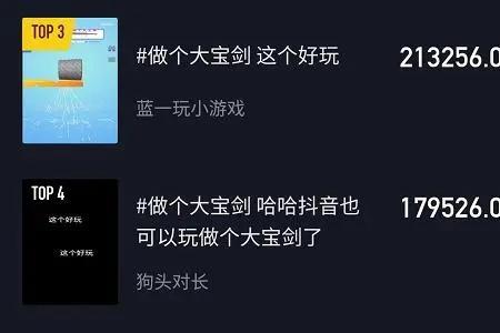 抖音游戏中心怎么结算