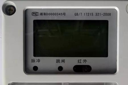 分表和总电表损耗一般多少