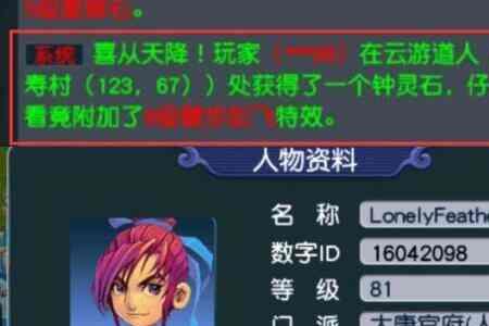 魔兽盗贼健步如飞天赋