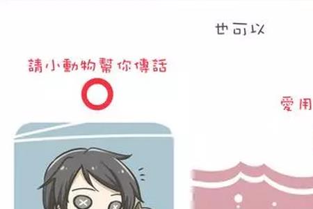 第五人格家长关爱平台