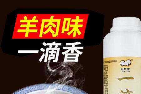 极香极味食用调料味道咋样