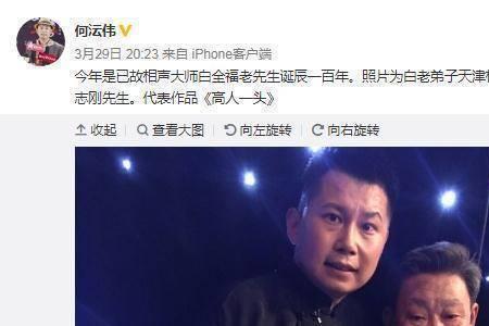 陈家声是谁的徒弟