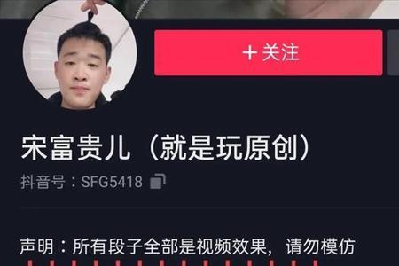 一口一个小朋友梗的来源