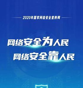 如何提高公共安全防范意识