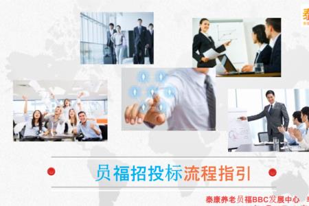 为什么想做招投标专员