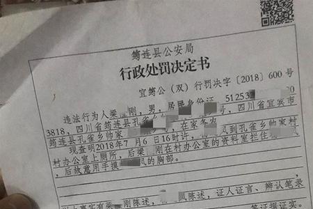 拘留人员家属要签什么文书