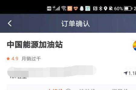 滴滴加油下架了吗