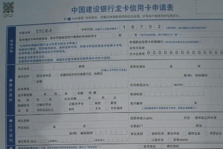 办富民卡需要哪些手续