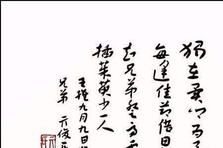 每逢佳节的意思