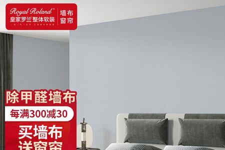 静电墙纸有甲醛吗