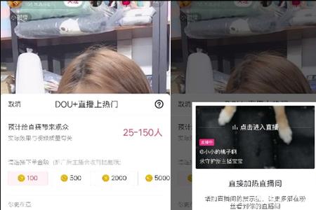 未成年人可以投dou+吗