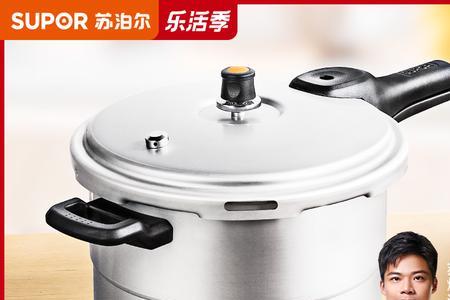 红双喜压力锅显示e4是何故障