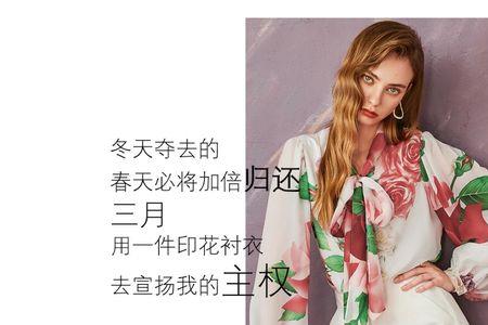 评论最多的服装文案