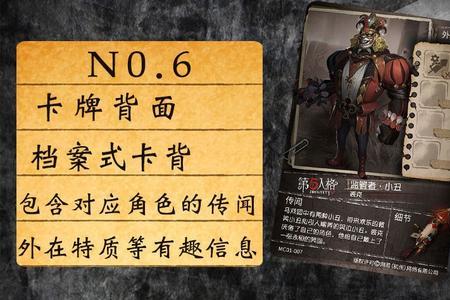 第五人格开高帧率卡怎么办