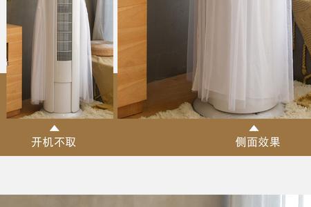 格力天丽和凉之韵柜机的区别