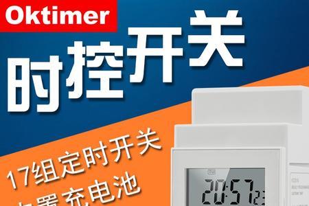 卓一光控开关的说明书