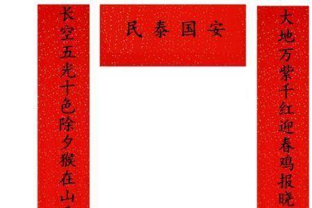 赞扬歌唱的好的对联