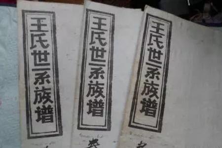 北京最少姓氏