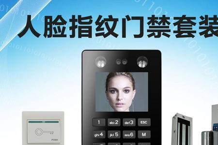 门禁机no和com是信号线吗