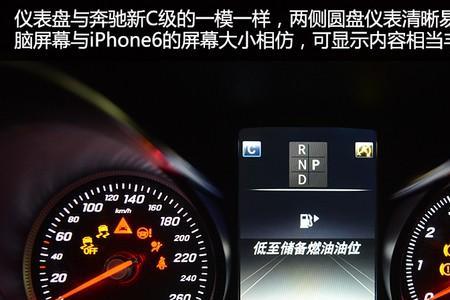 奔驰glc仪表盘p是什么意思