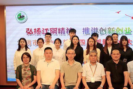 江阴特殊学校有哪些