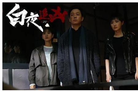 潘粤明白夜追凶2定档了吗