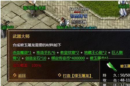原始传奇怎么快速获得创造宝石