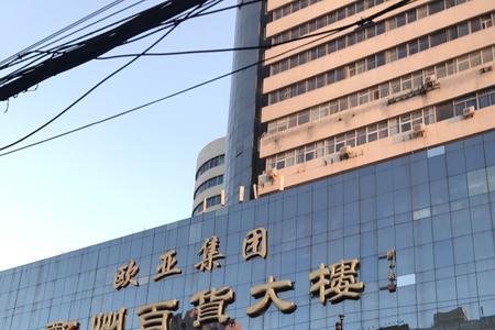 郑州金博大商场晚上几点下班