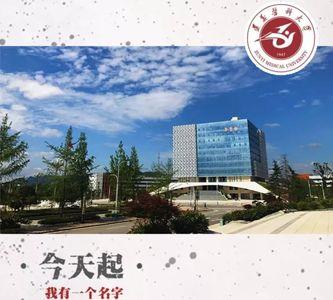 遵义医学院生孩子需要预约么