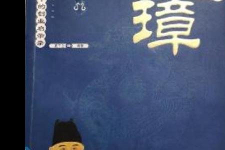 简写朱元璋的故事