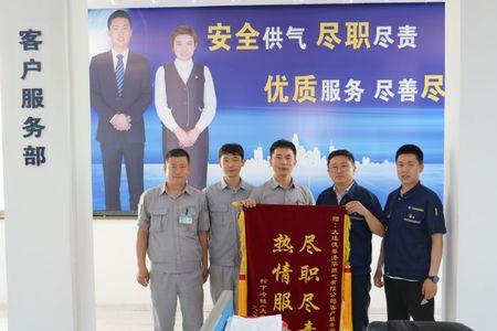 德泰燃气卡冻结原因
