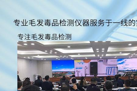 民间有毛发检测机构吗