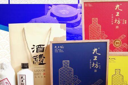 定制酒是什么意思