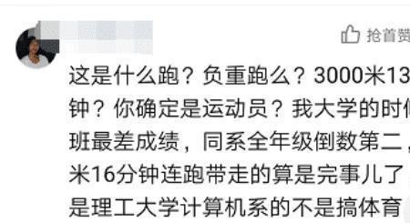 健将水平的体育生多吗