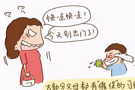 父母在做事被孩子听怎么办