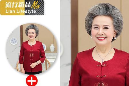 女人69岁过寿好还是70岁好