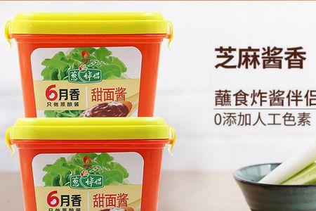 甜面酱发酵标准