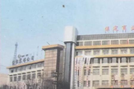 保定时代商厦几点开门
