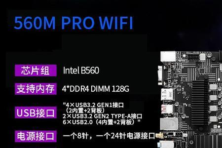 技嘉小雕b560没有xmp选项