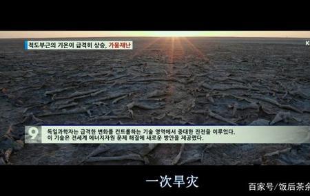 赤道英语字幕