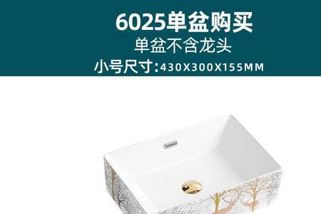 九牧瓷盆是几线品牌